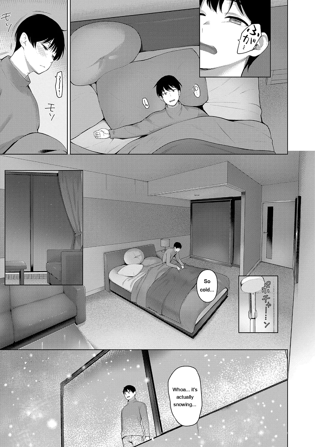 Majime To Fumajime page 127