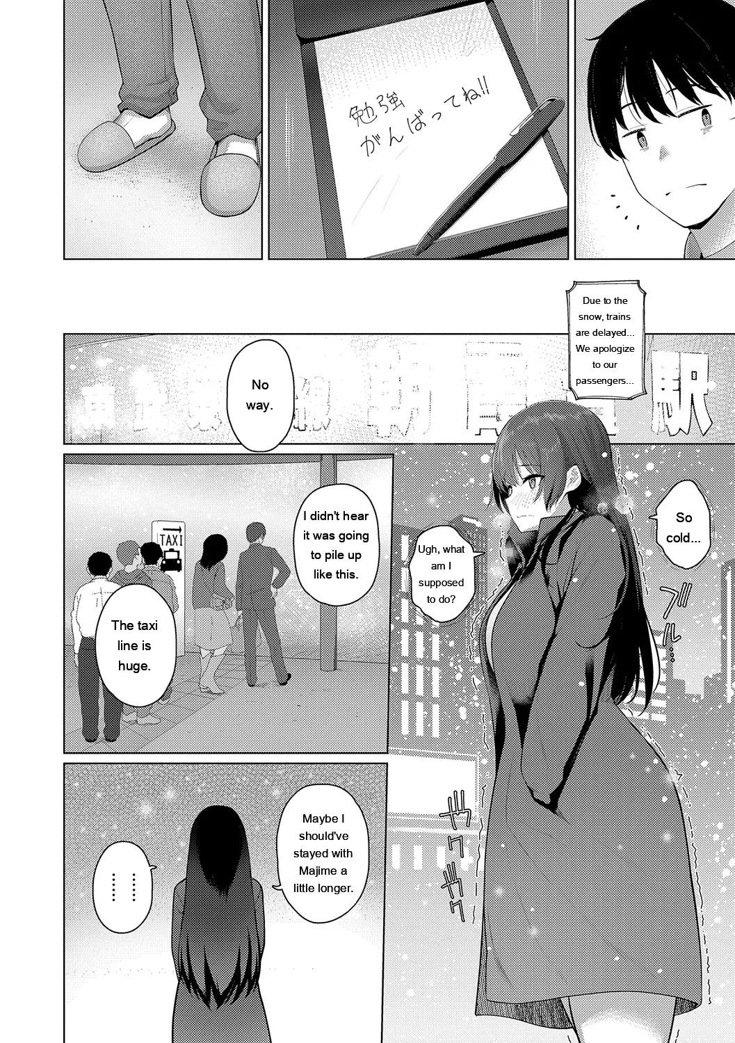 Majime To Fumajime page 128