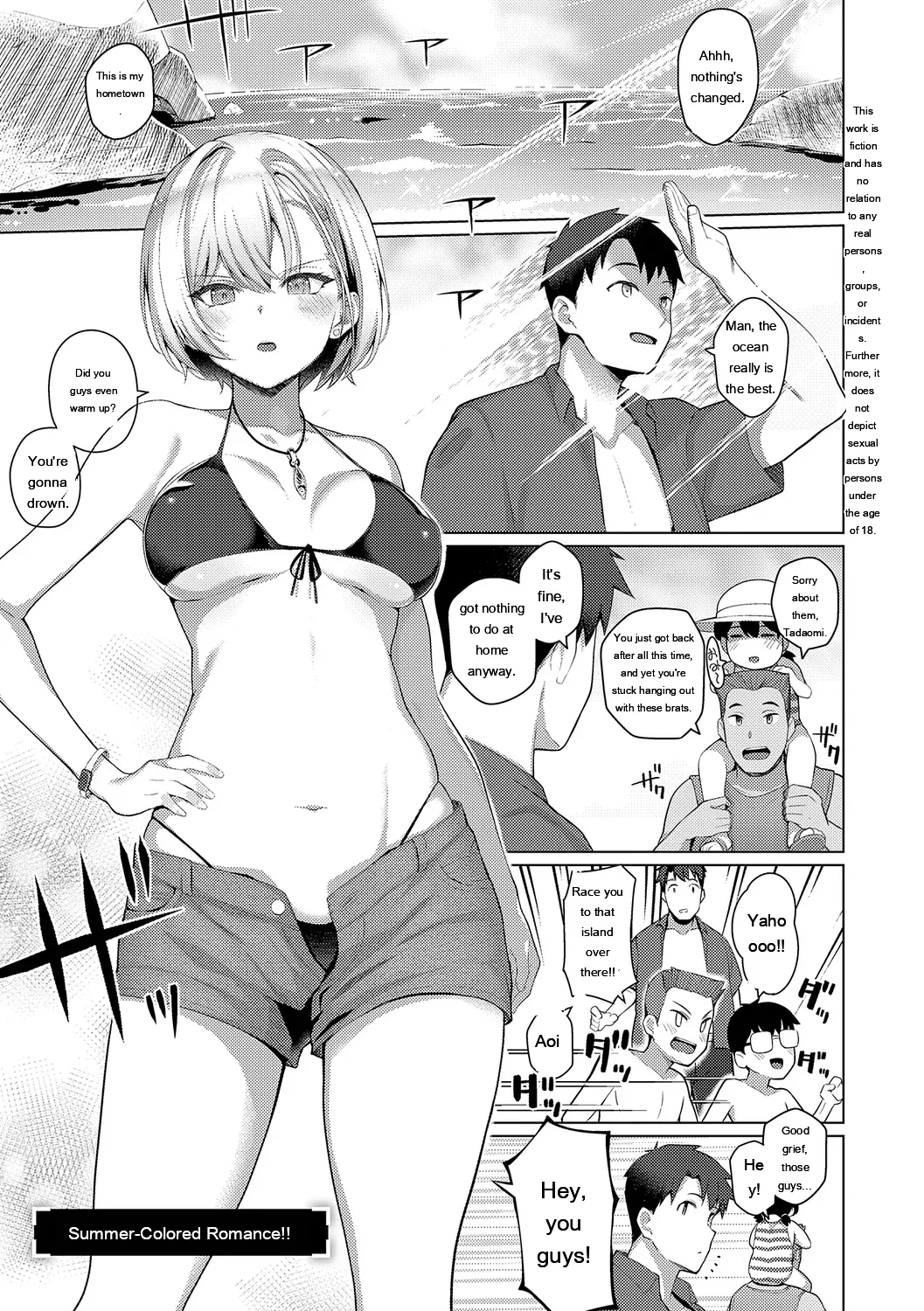 Majime To Fumajime page 135