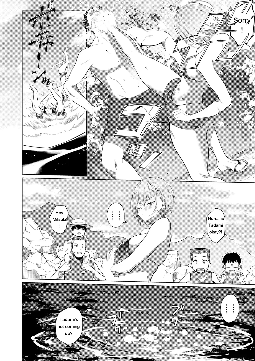 Majime To Fumajime page 140