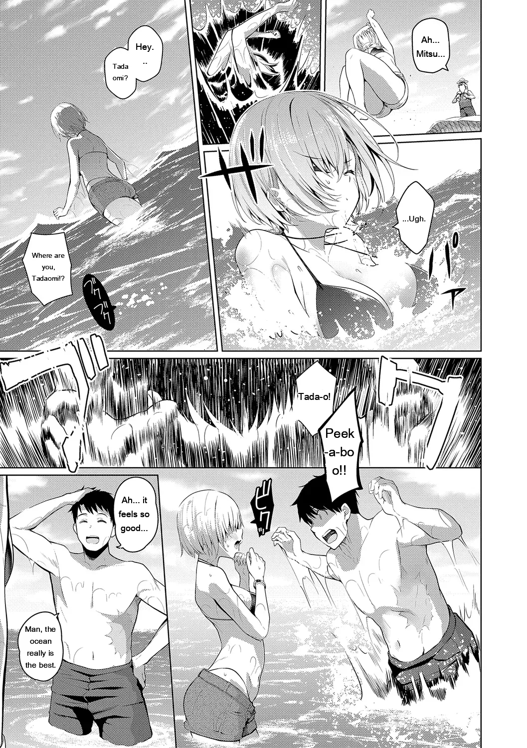 Majime To Fumajime page 141