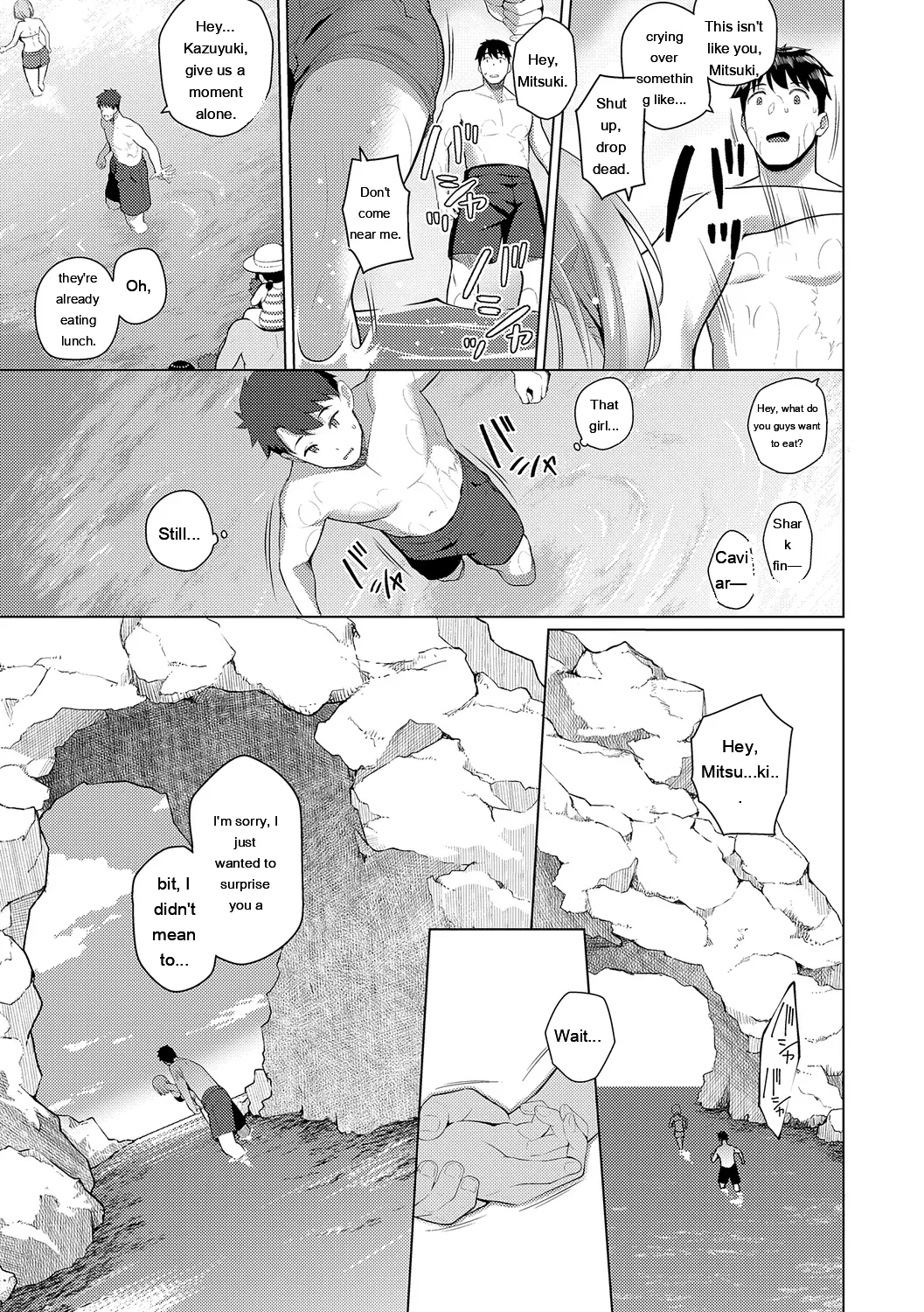 Majime To Fumajime page 143