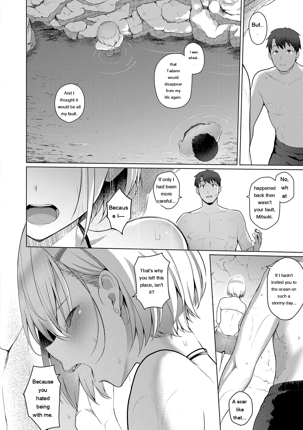 Majime To Fumajime page 144
