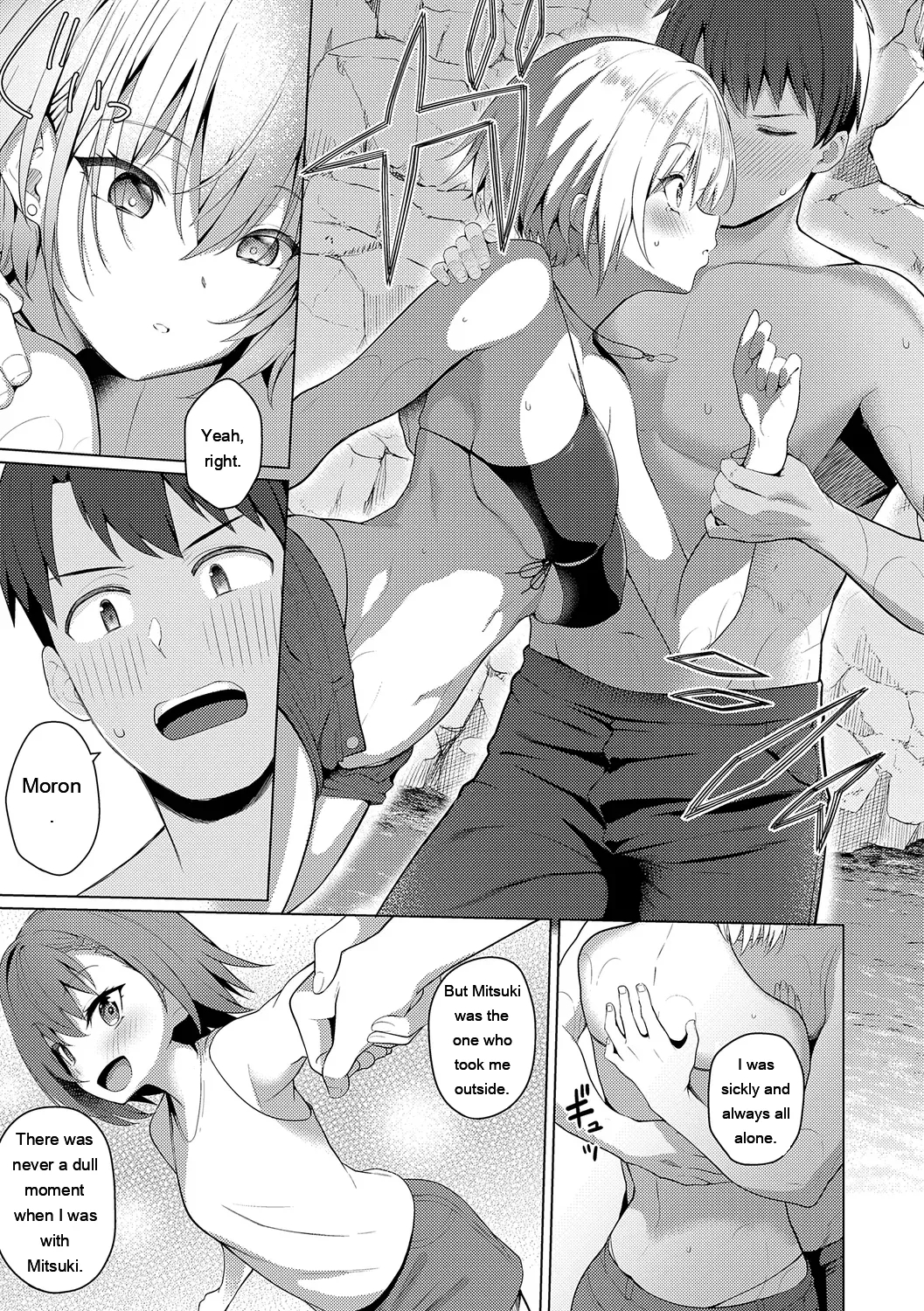 Majime To Fumajime page 145