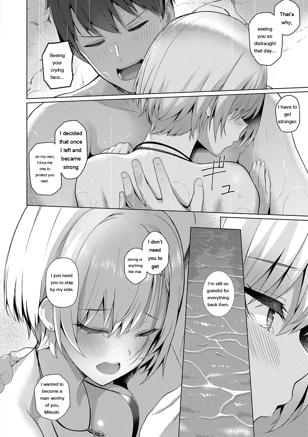 Majime To Fumajime page 146