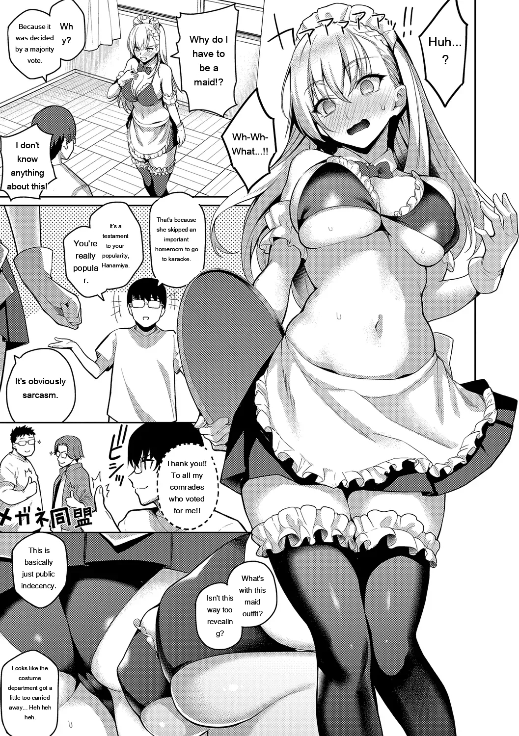 Majime To Fumajime page 15