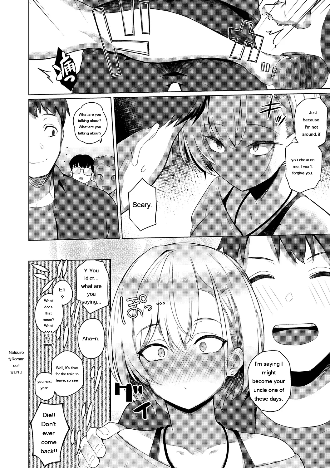 Majime To Fumajime page 166