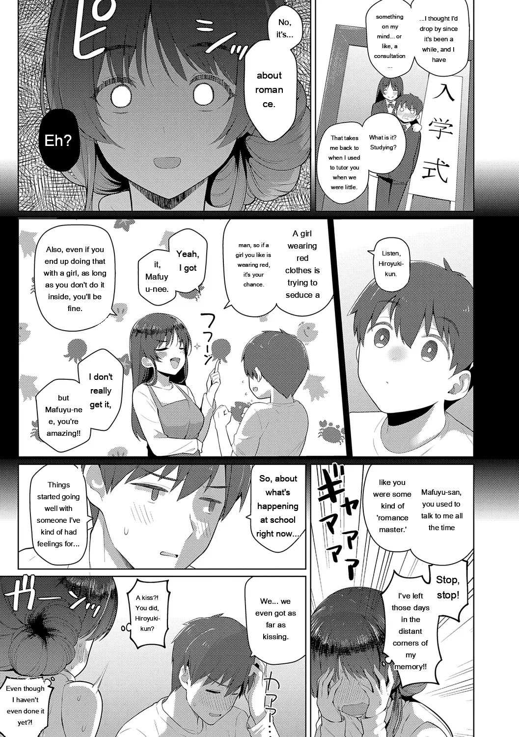Majime To Fumajime page 209