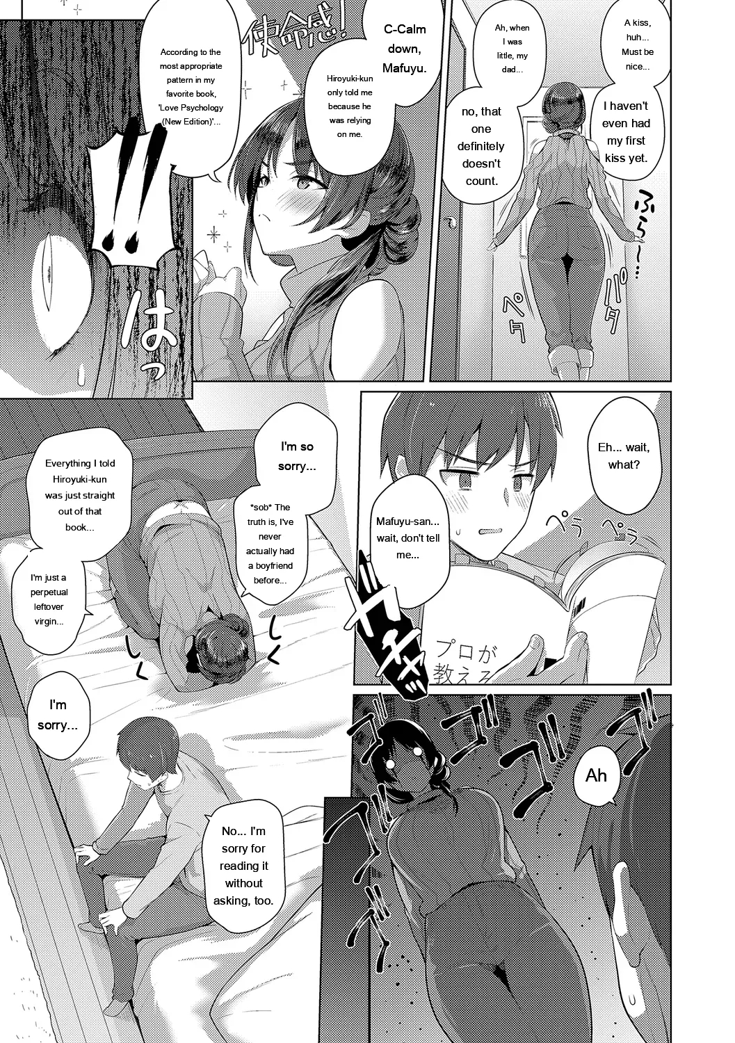 Majime To Fumajime page 211