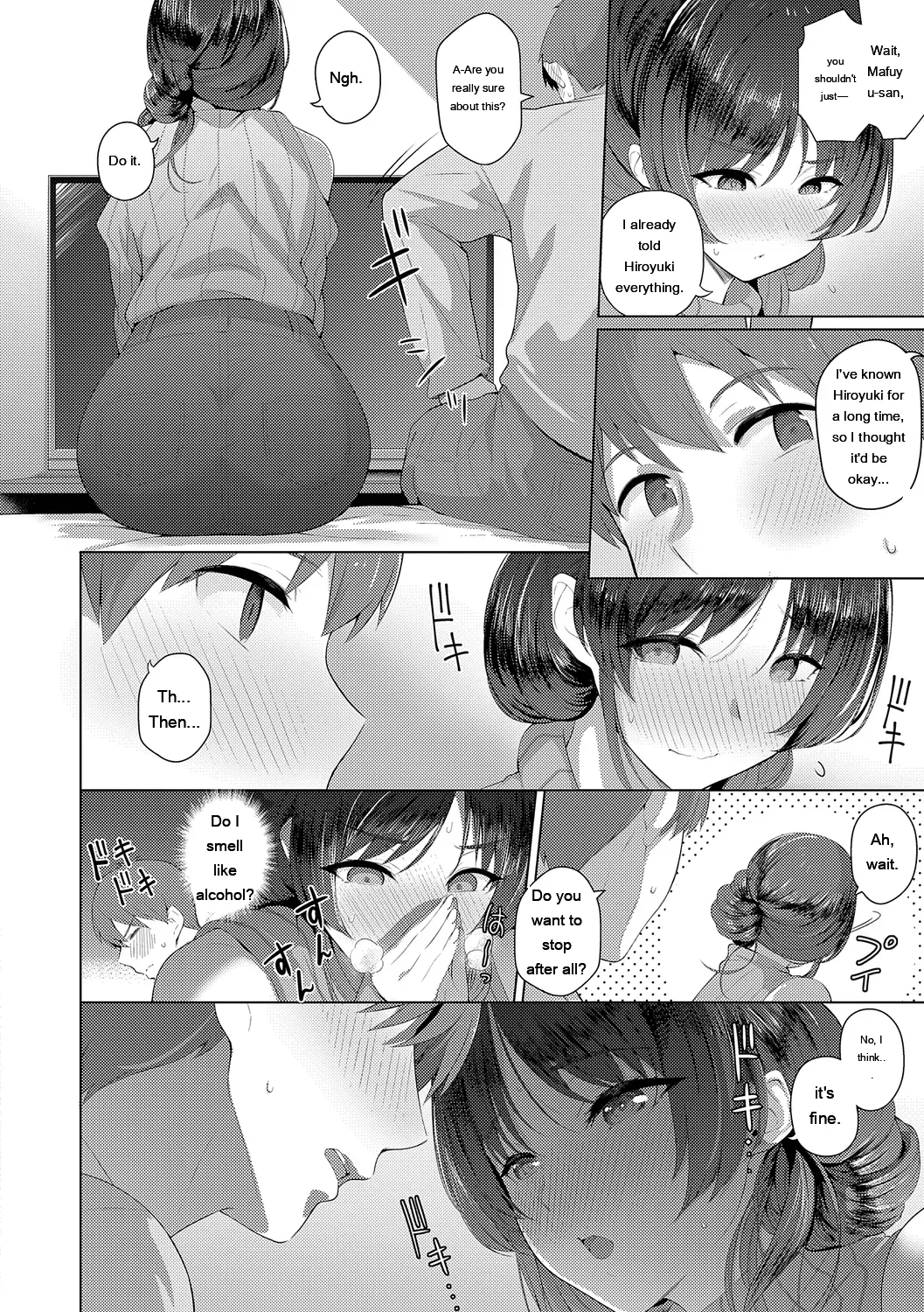 Majime To Fumajime page 214