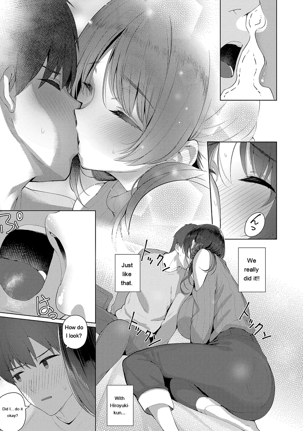 Majime To Fumajime page 215