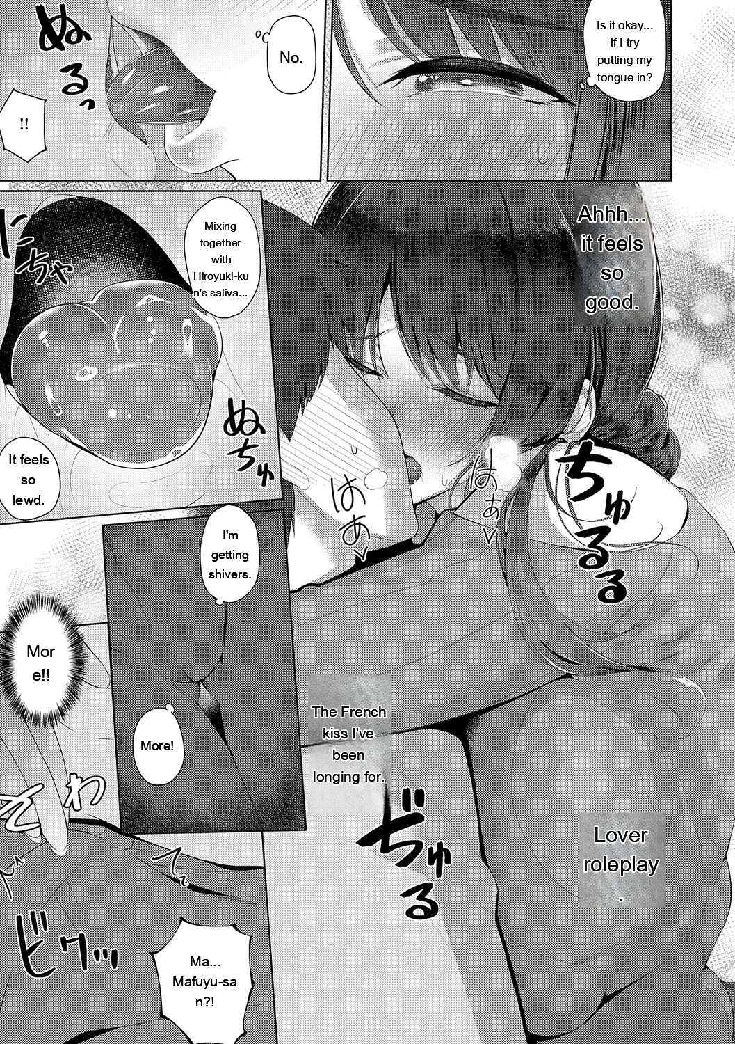 Majime To Fumajime page 217