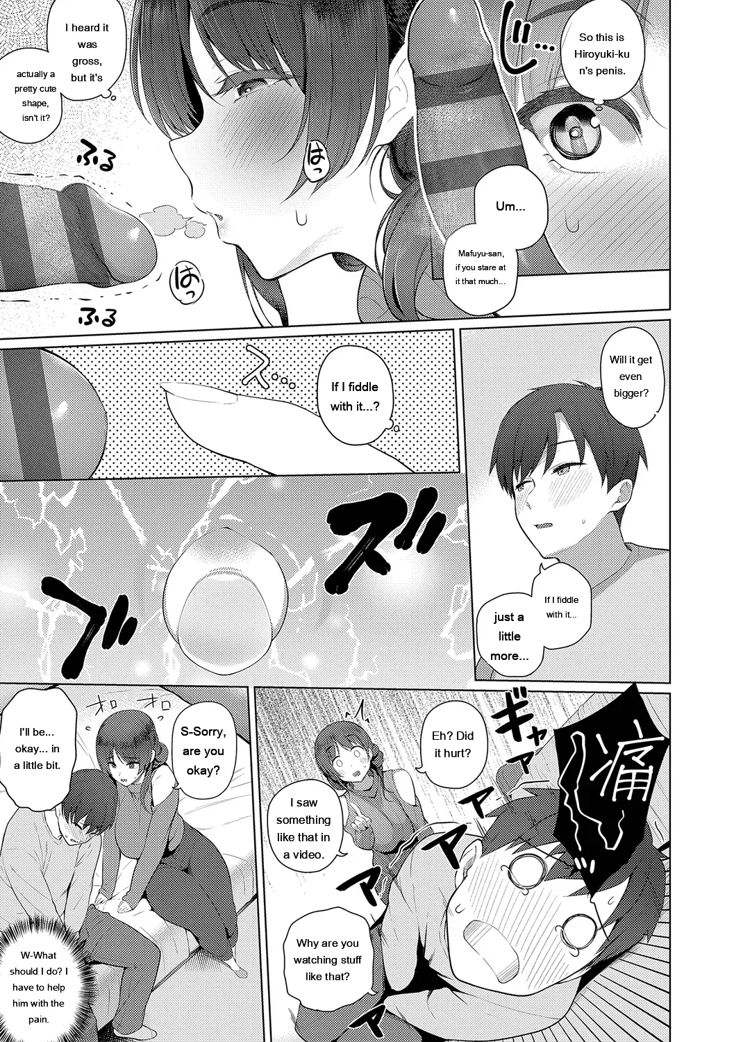 Majime To Fumajime page 219