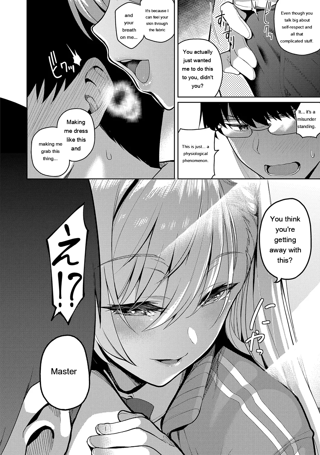 Majime To Fumajime page 22