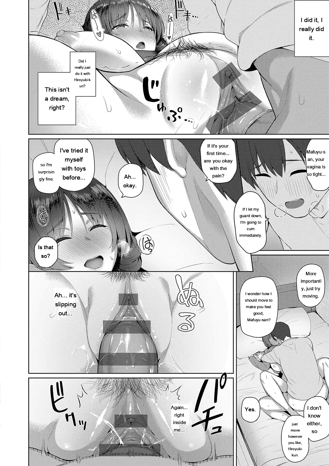 Majime To Fumajime page 230