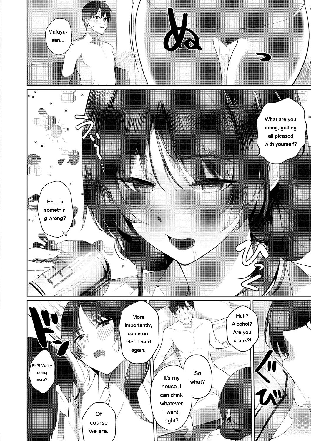 Majime To Fumajime page 242