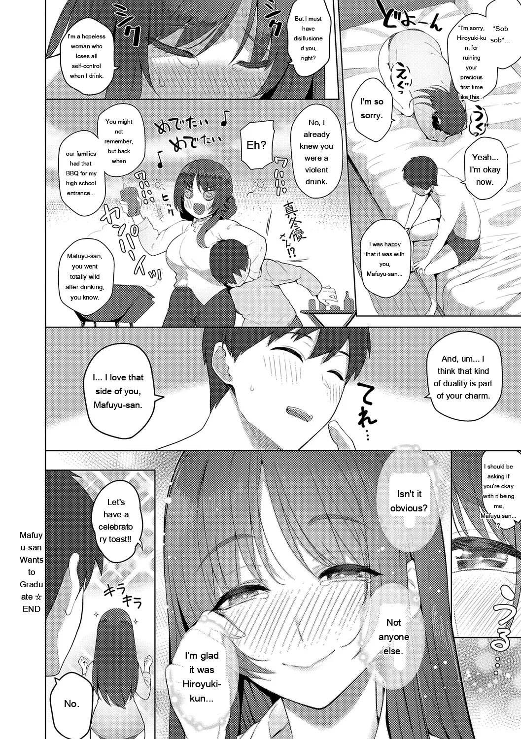Majime To Fumajime page 256