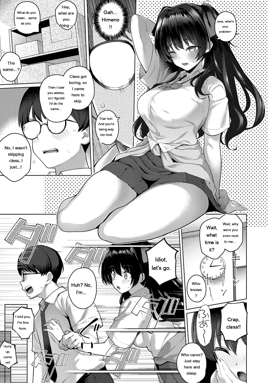 Majime To Fumajime page 39