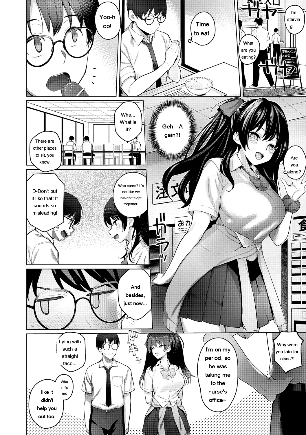 Majime To Fumajime page 40