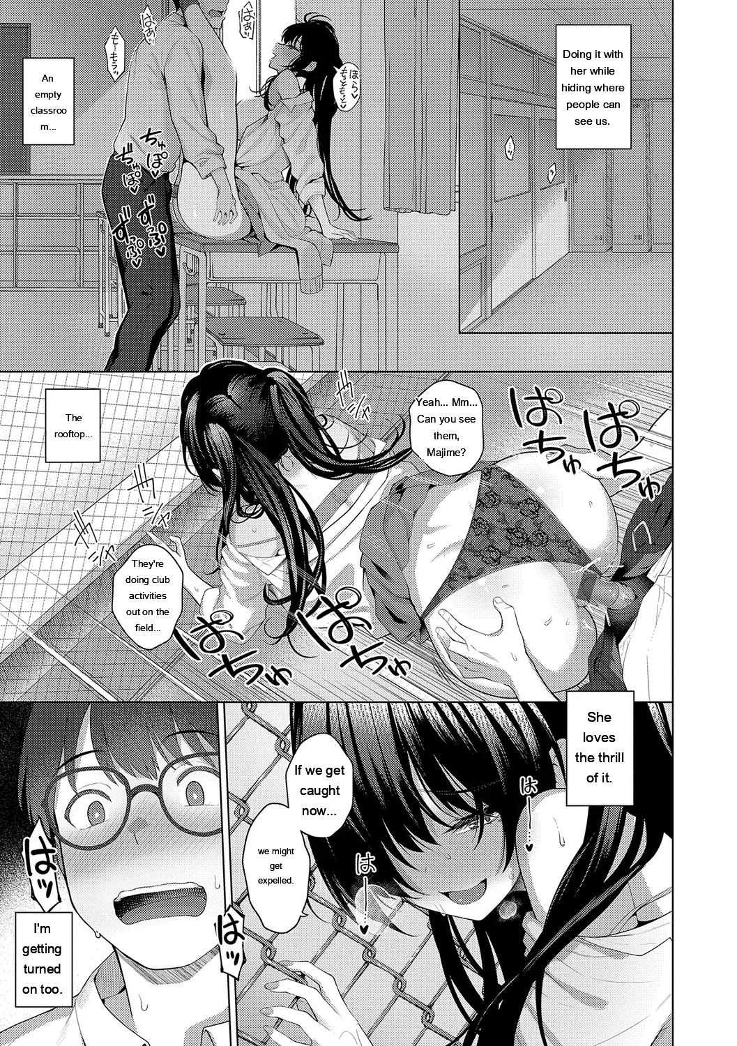 Majime To Fumajime page 69