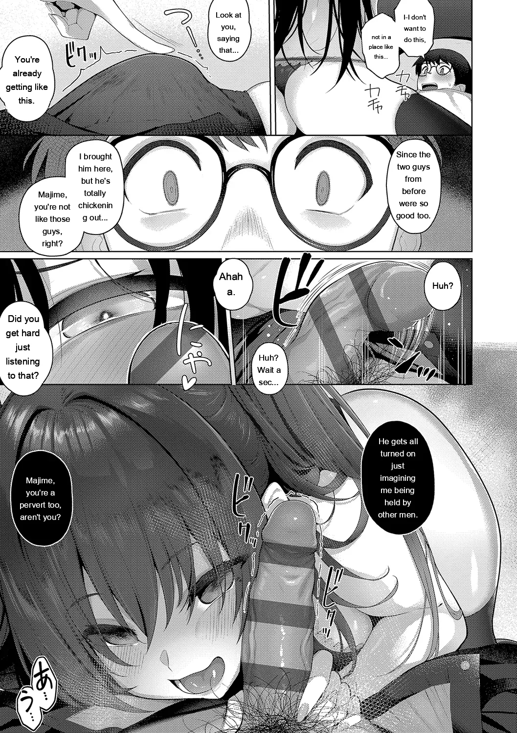 Majime To Fumajime page 81