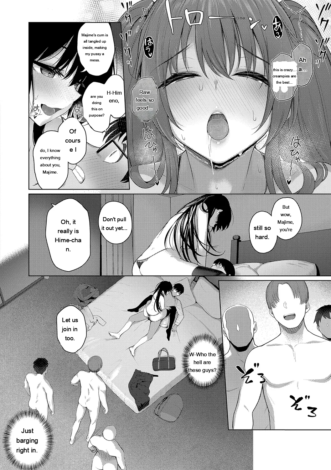 Majime To Fumajime page 86