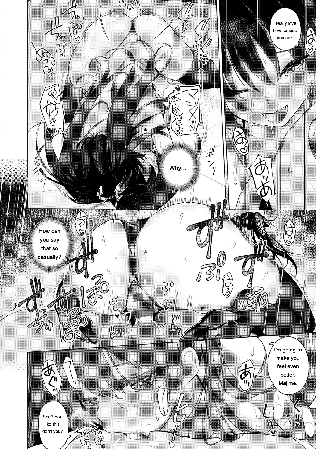Majime To Fumajime page 90