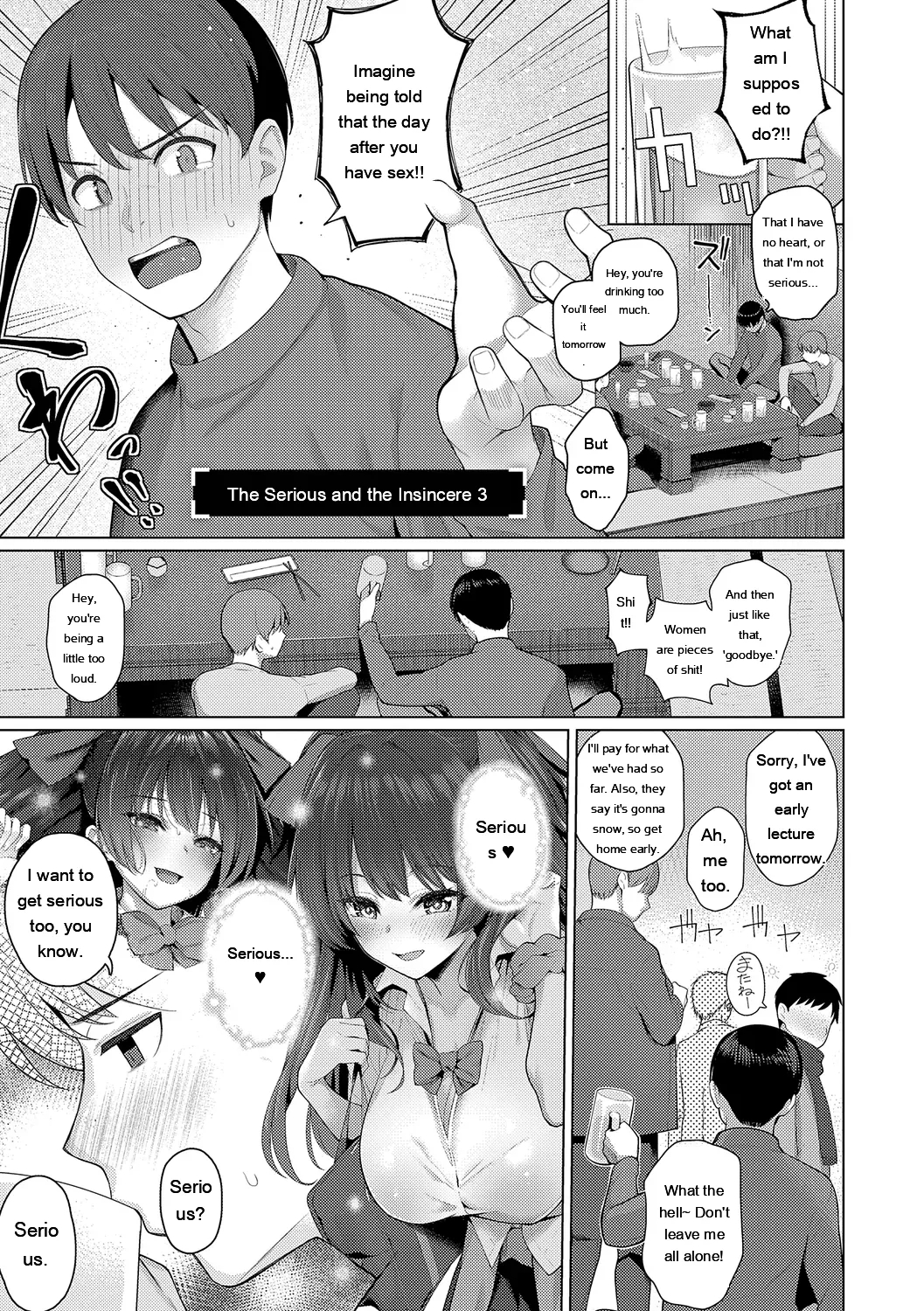 Majime To Fumajime page 97