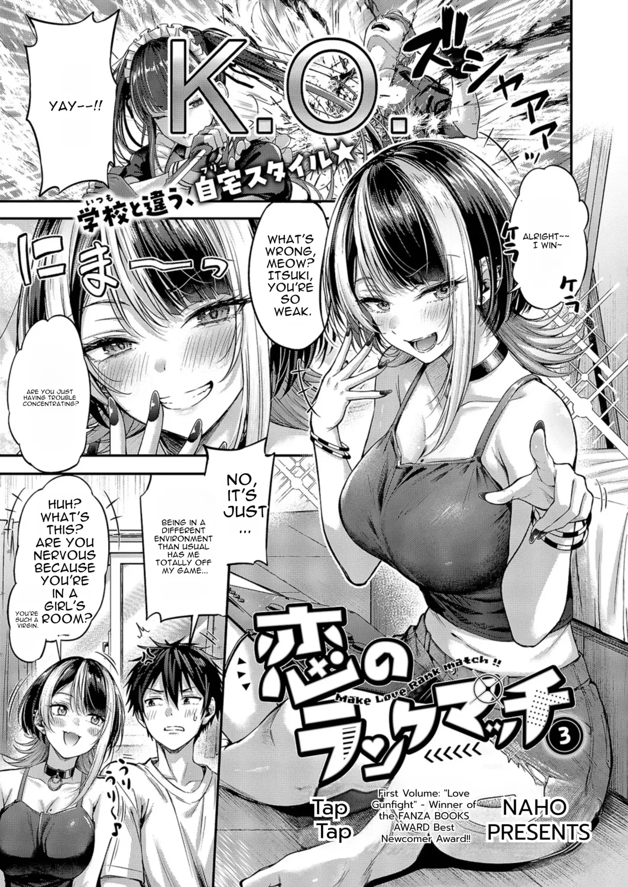 Make Love Rank Match!!③ page 1