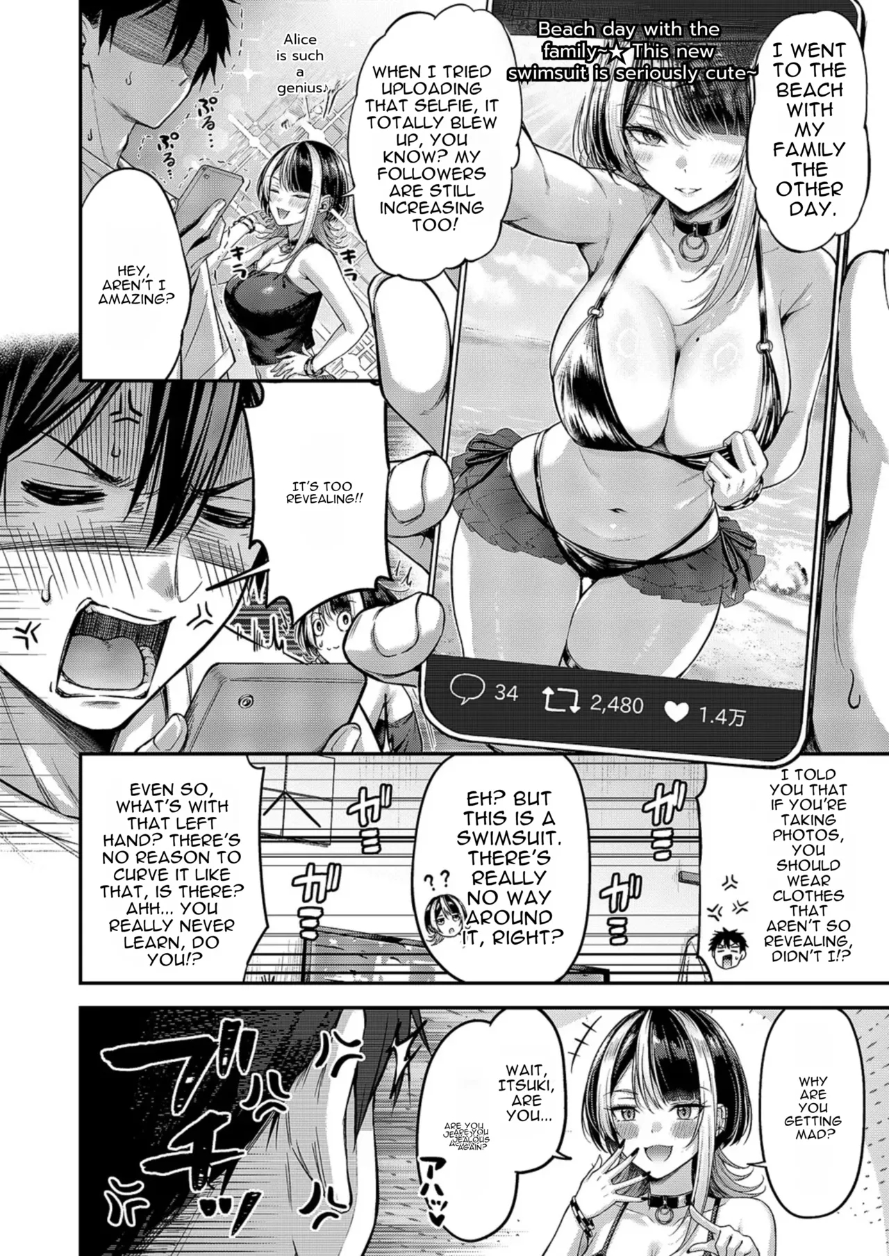Make Love Rank Match!!③ page 6