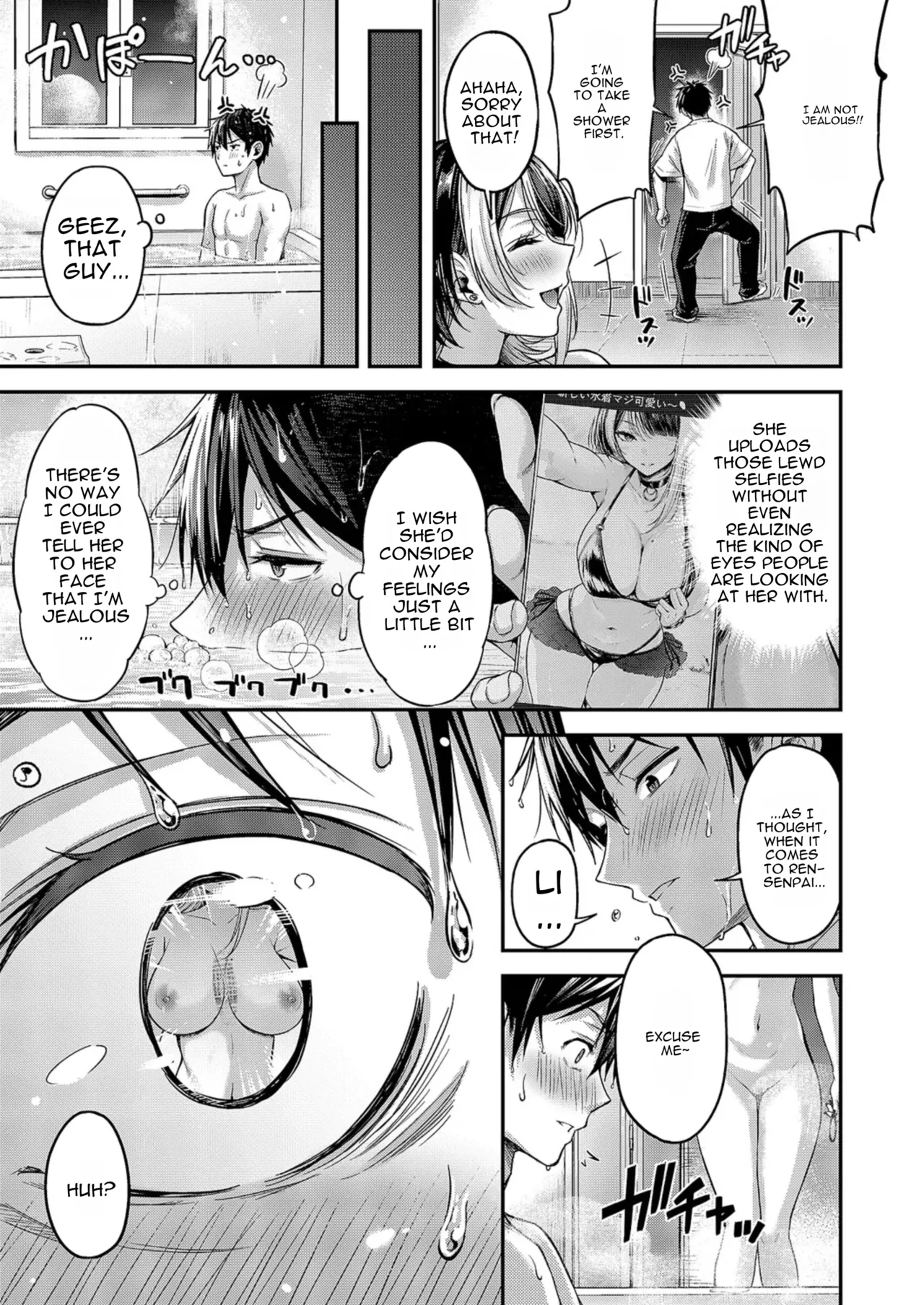 Make Love Rank Match!!③ page 7