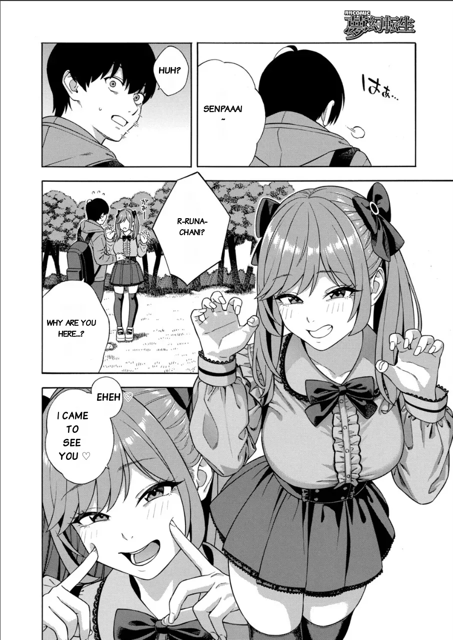 Making A Harem Of The Three Bitchy Gal Sisters - Final Part page 12
