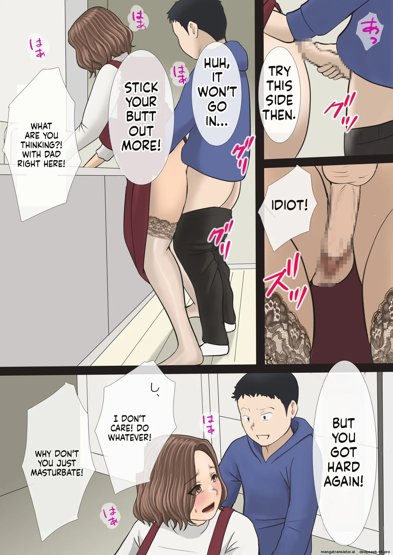 Mama Ga Bakunyuu De Yokatta page 29