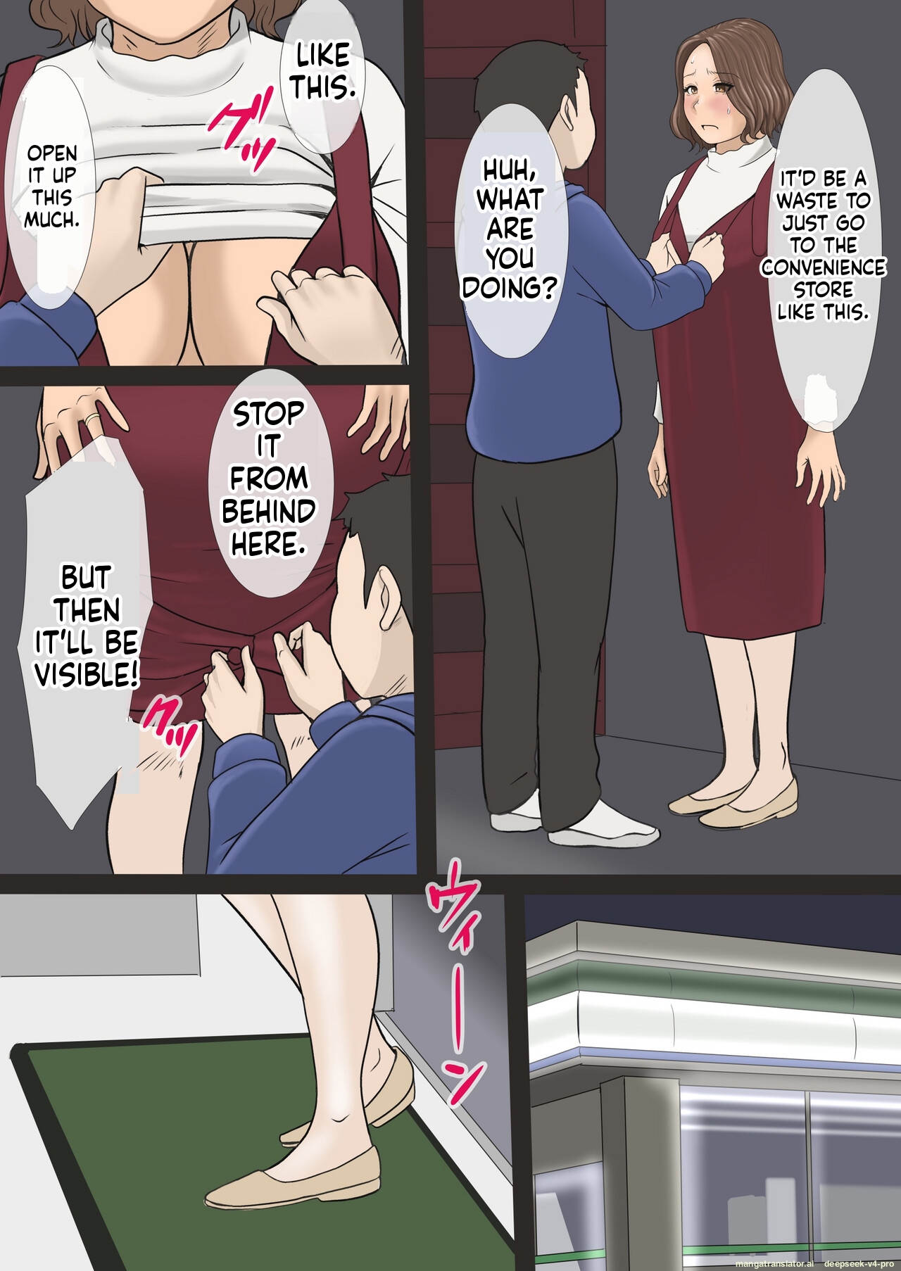 Mama Ga Bakunyuu De Yokatta page 39