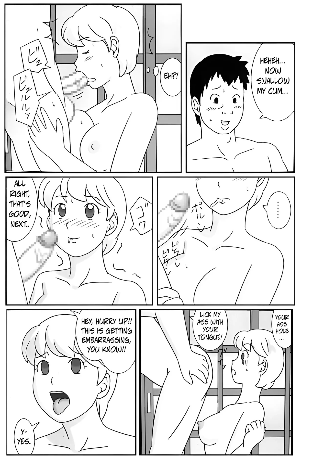 Mamagui 4 page 37