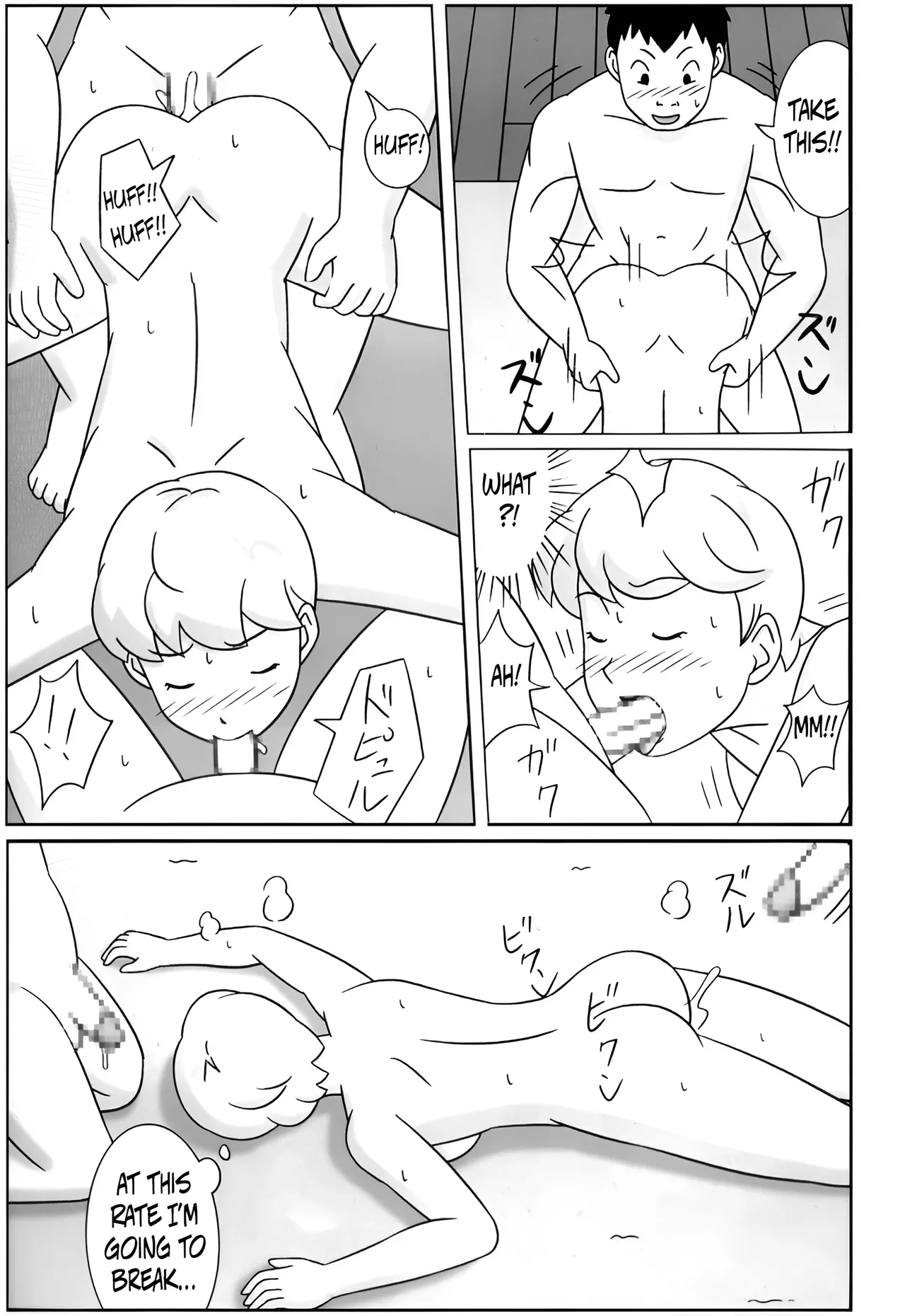 Mamagui 4 page 43