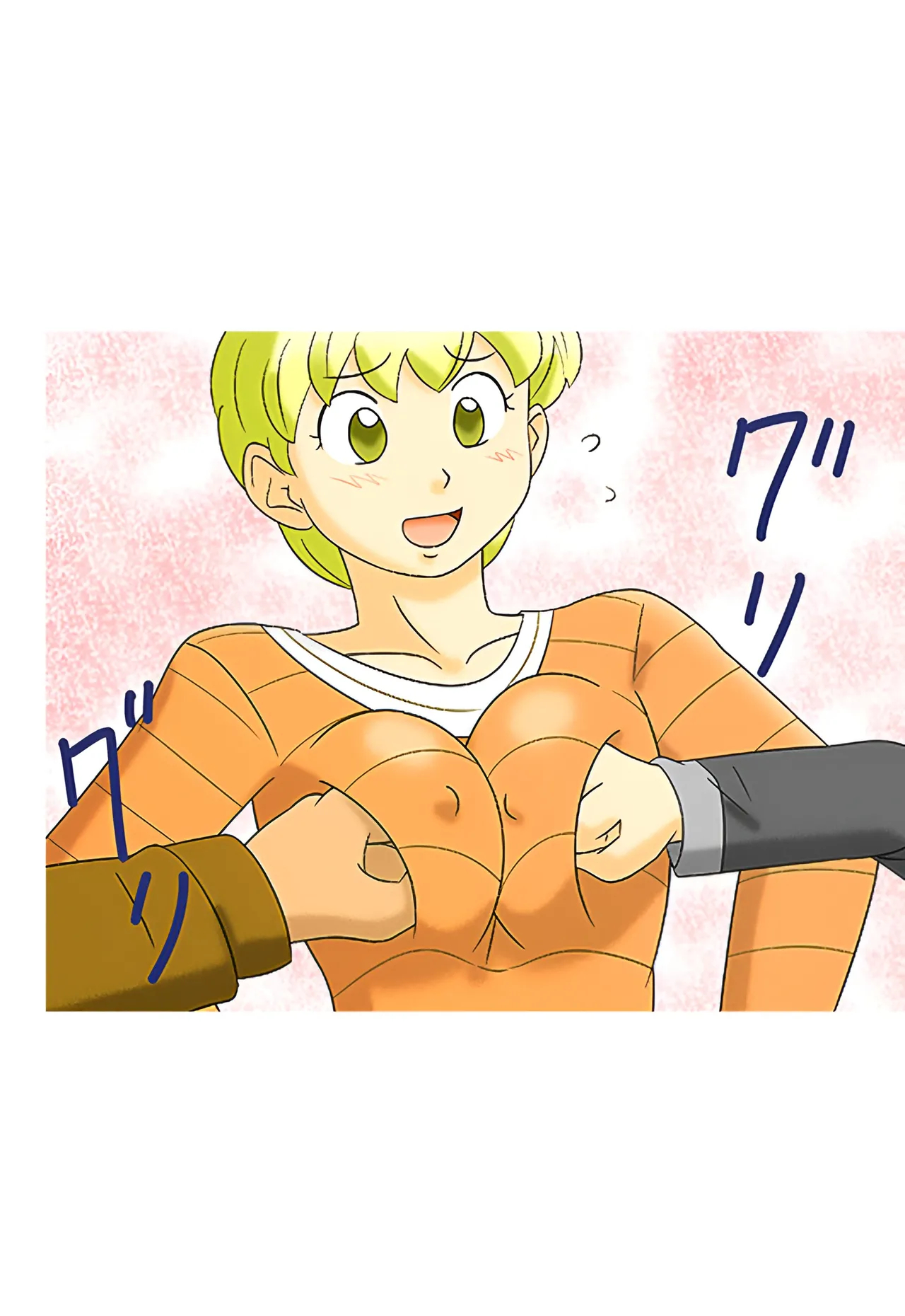 Mamagui 4 page 46