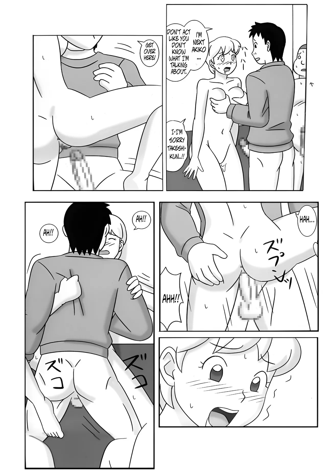 Mamagui 4 page 64