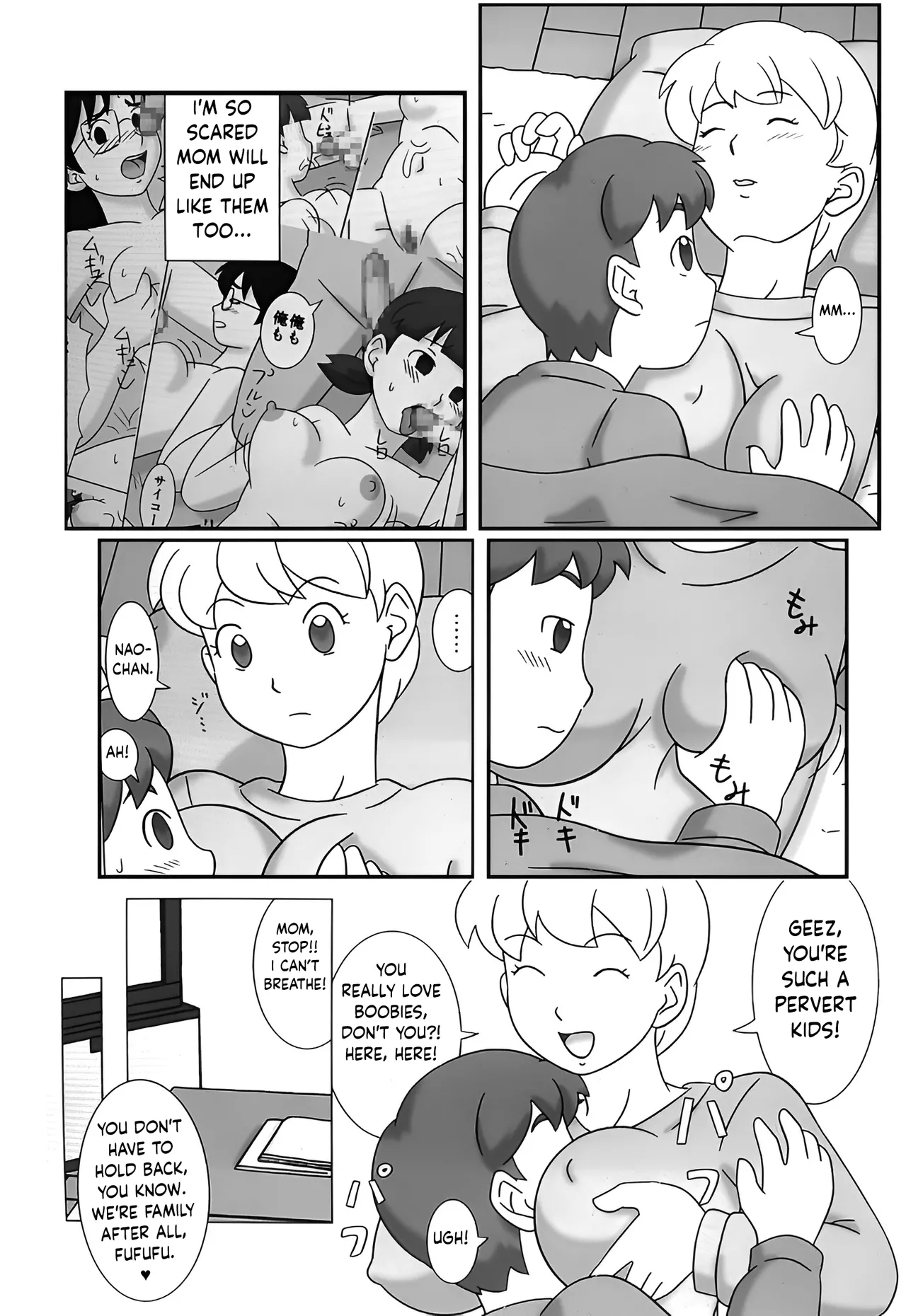 Mamagui 4 page 8