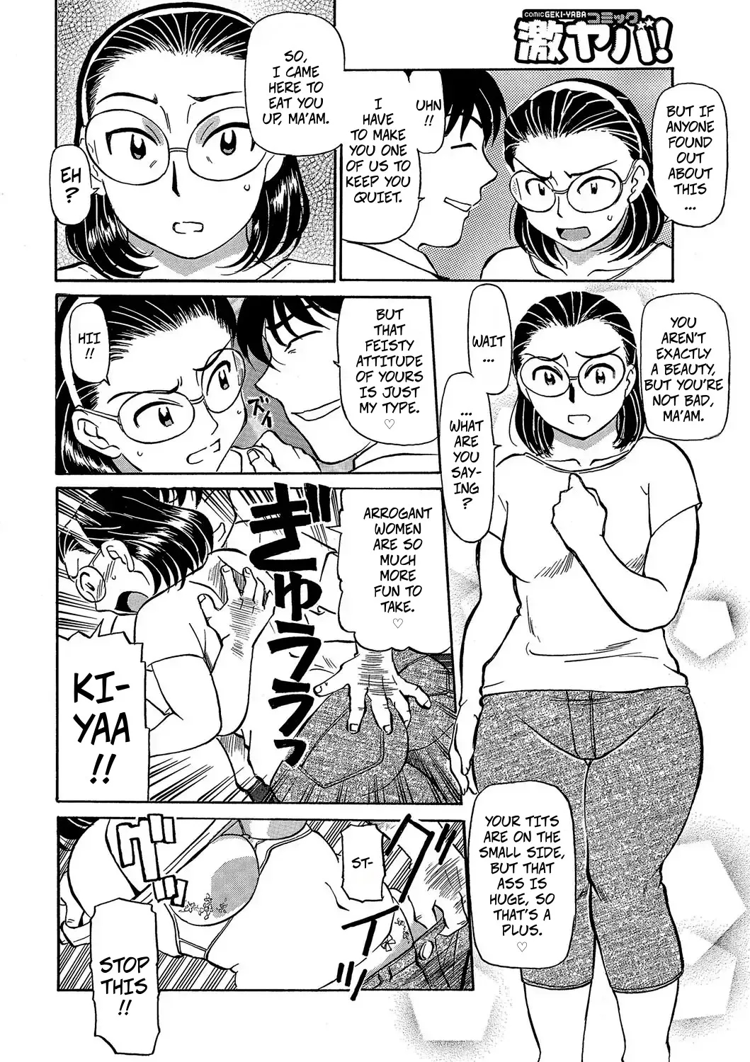 Mama's Vagina Is The Best page 8