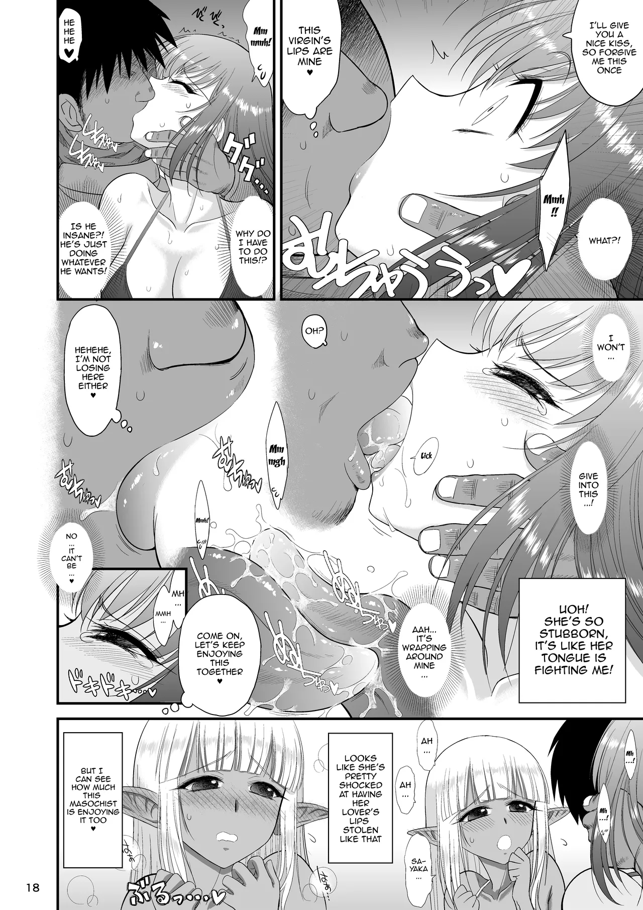 Mami's Dungeon 2 - Lesbian Adventurer Edition page 17