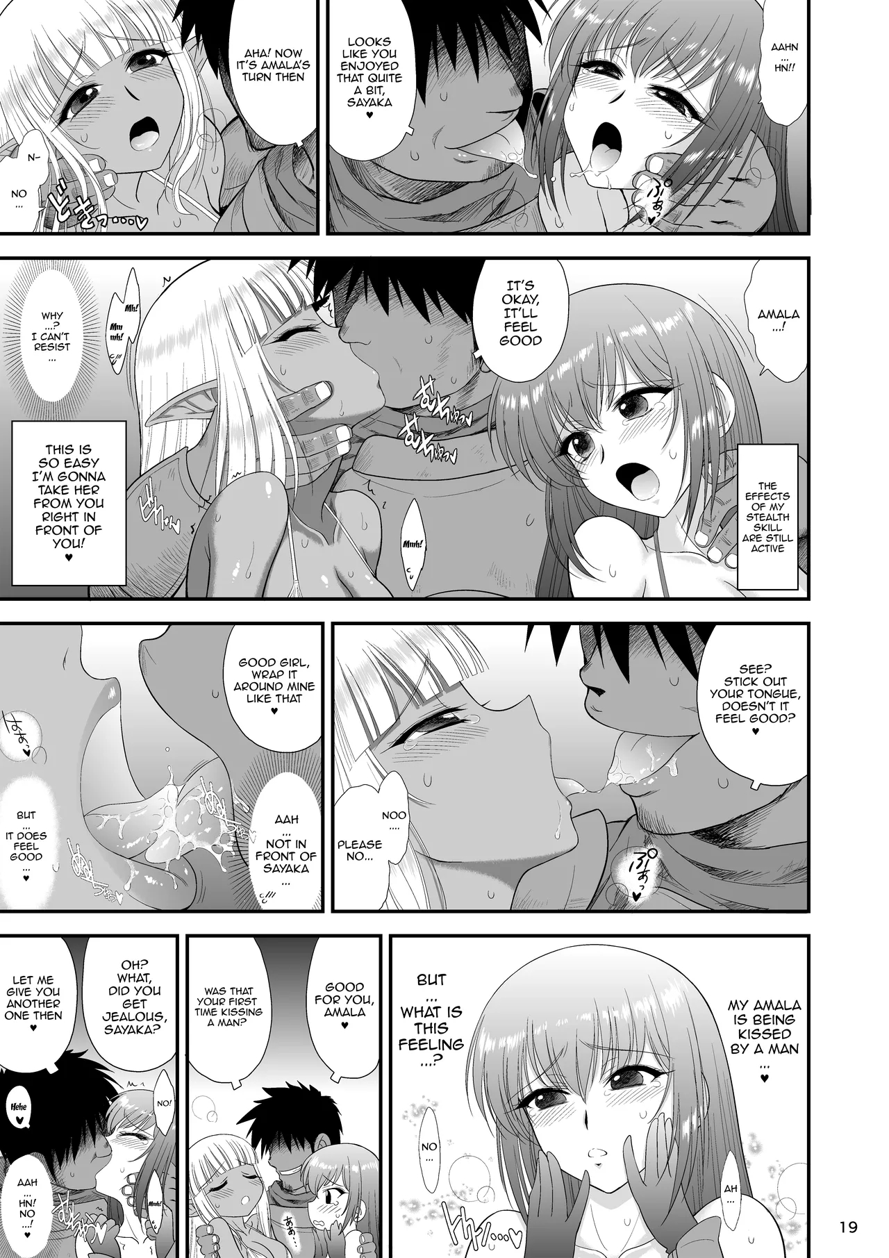 Mami's Dungeon 2 - Lesbian Adventurer Edition page 18