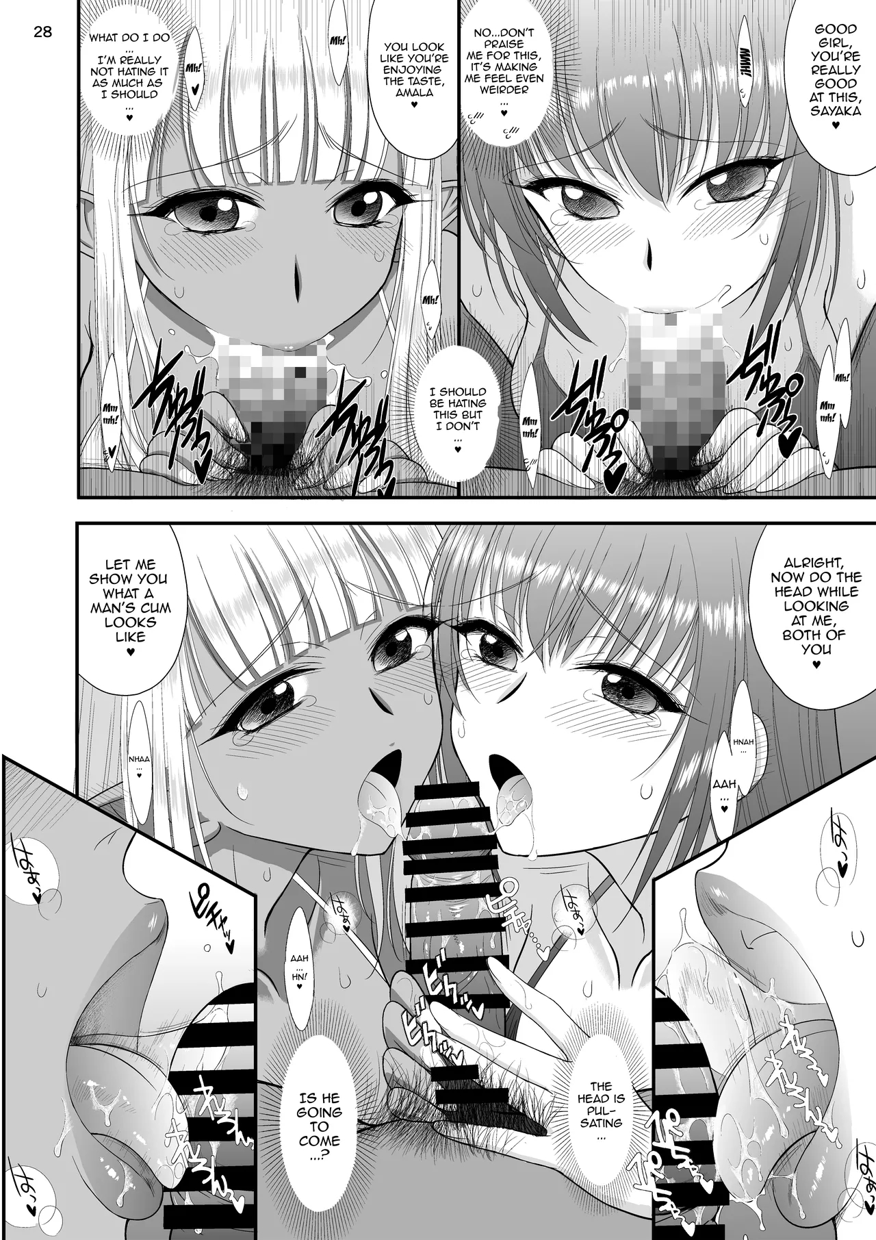 Mami's Dungeon 2 - Lesbian Adventurer Edition page 27