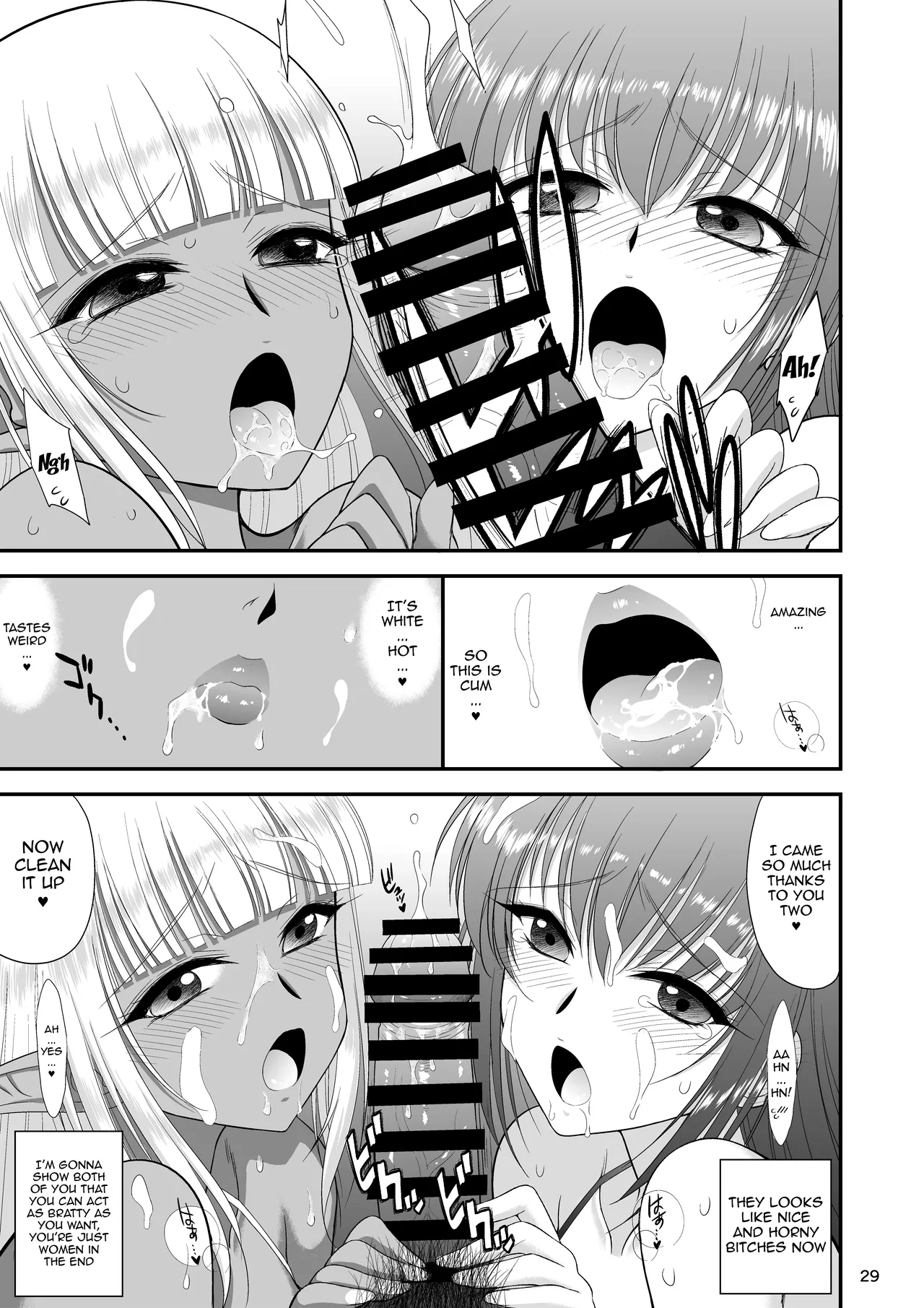 Mami's Dungeon 2 - Lesbian Adventurer Edition page 28