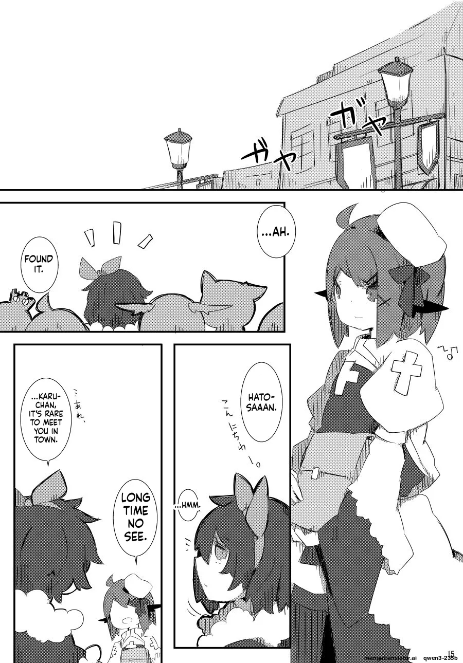 Mandra Panic page 15