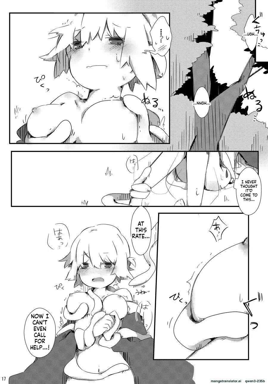Mandra Panic page 17
