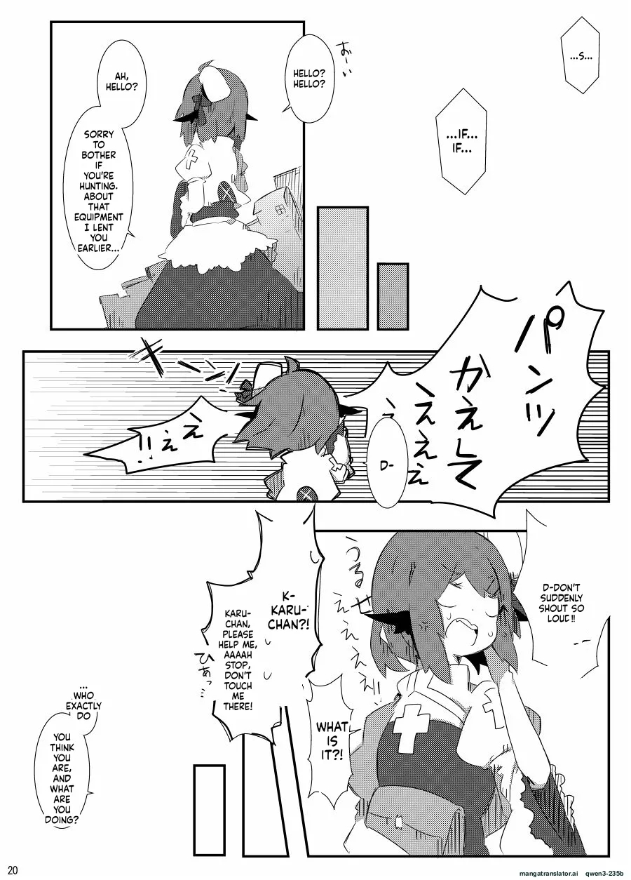 Mandra Panic page 20