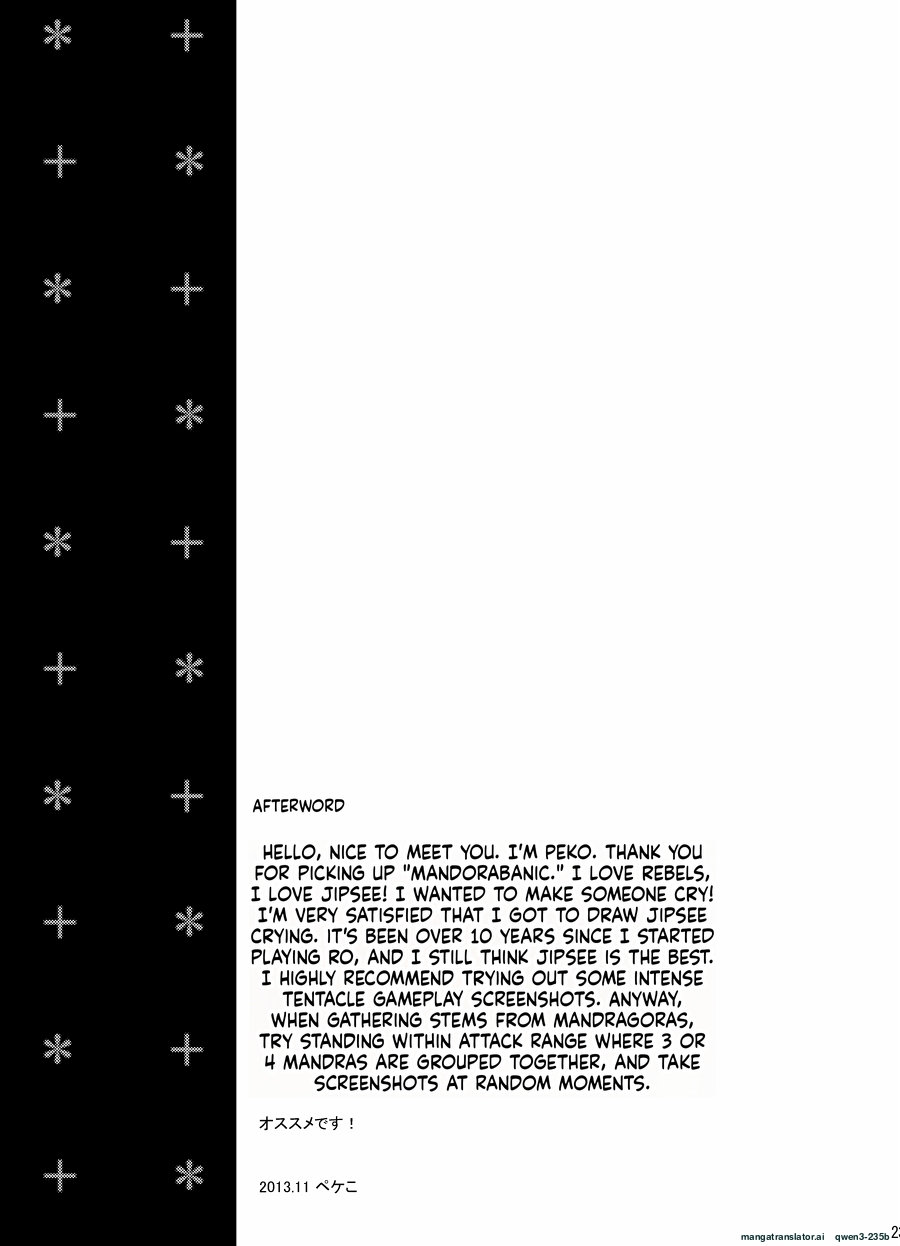 Mandra Panic page 23