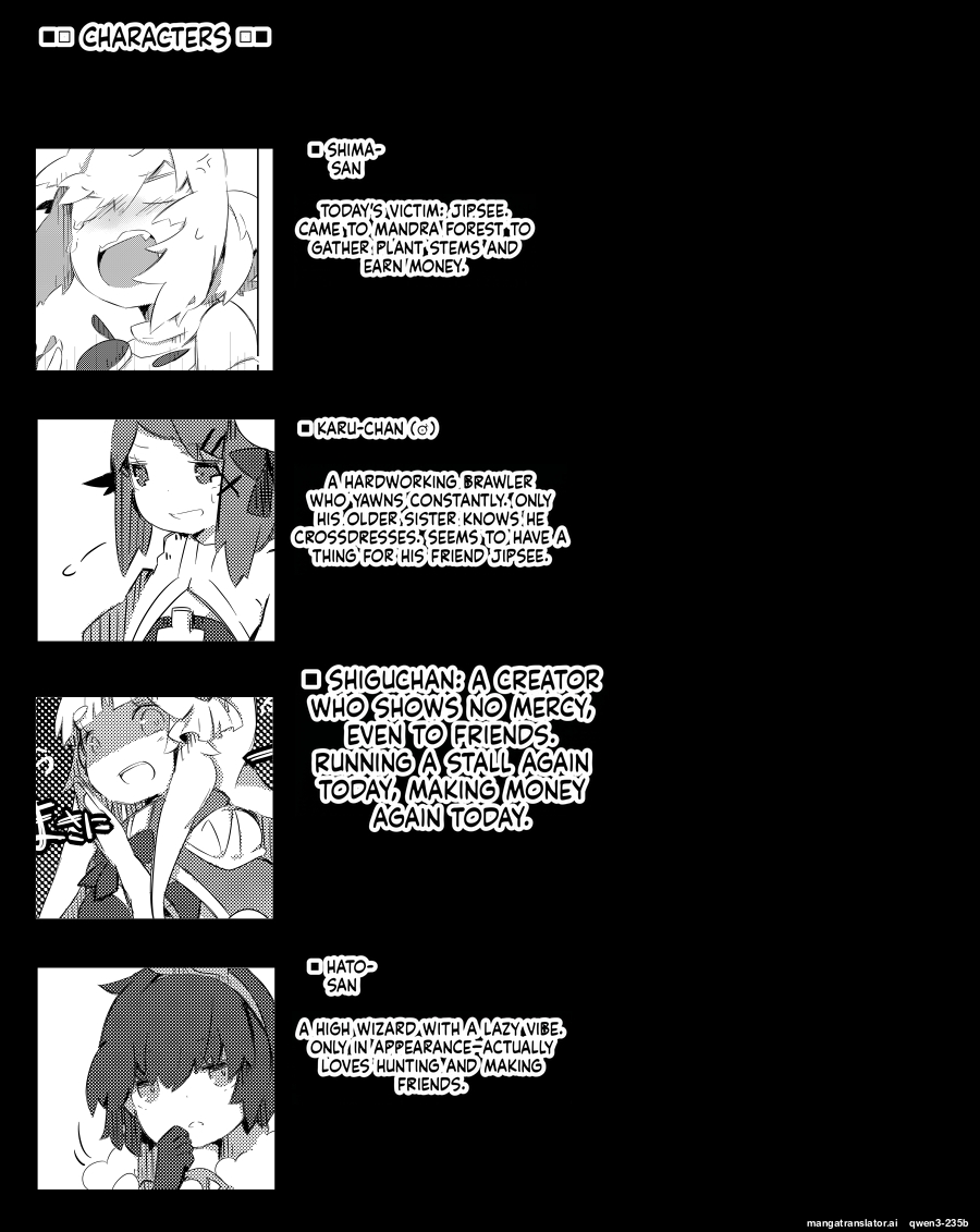 Mandra Panic page 7
