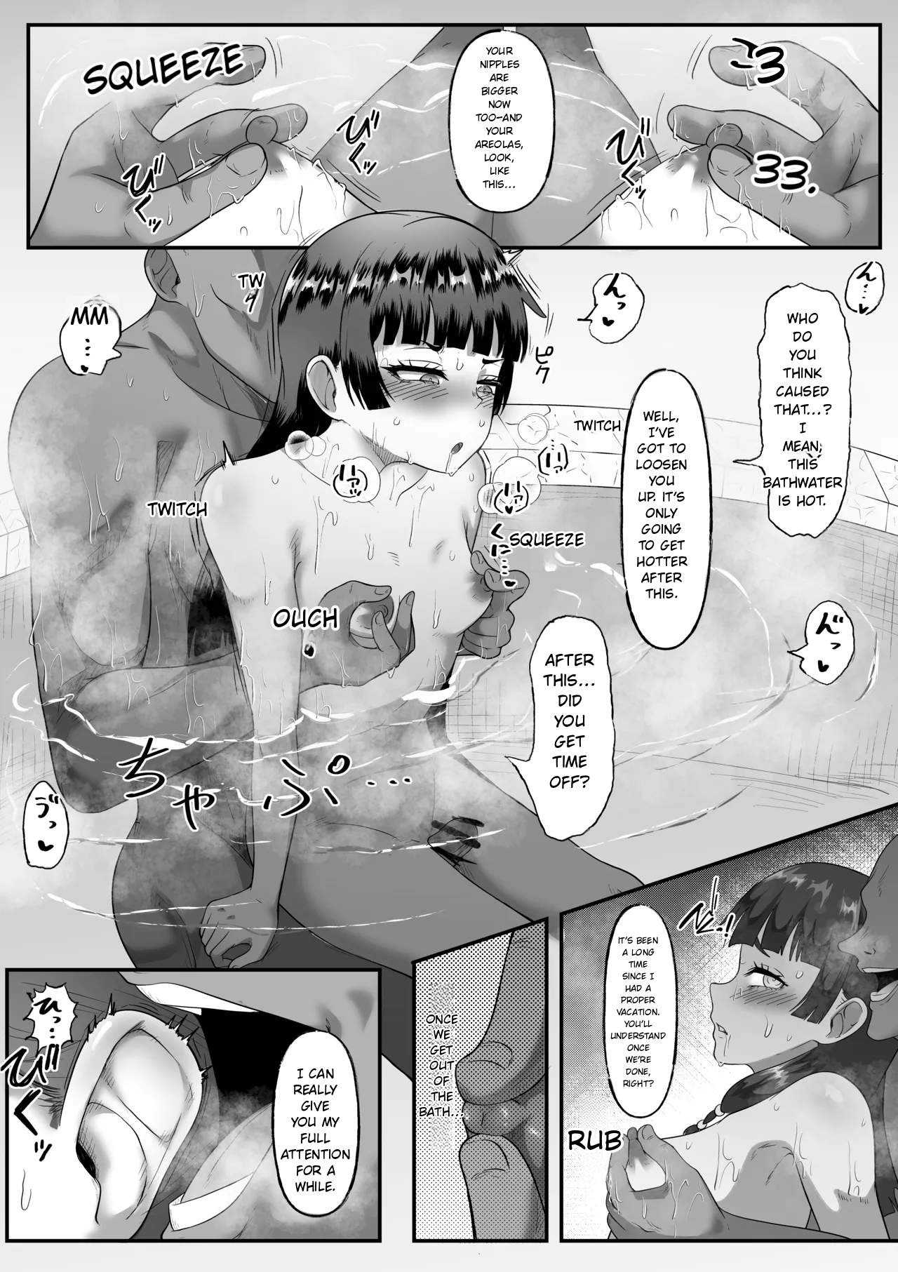 Maomao Other Collection 2 page 8